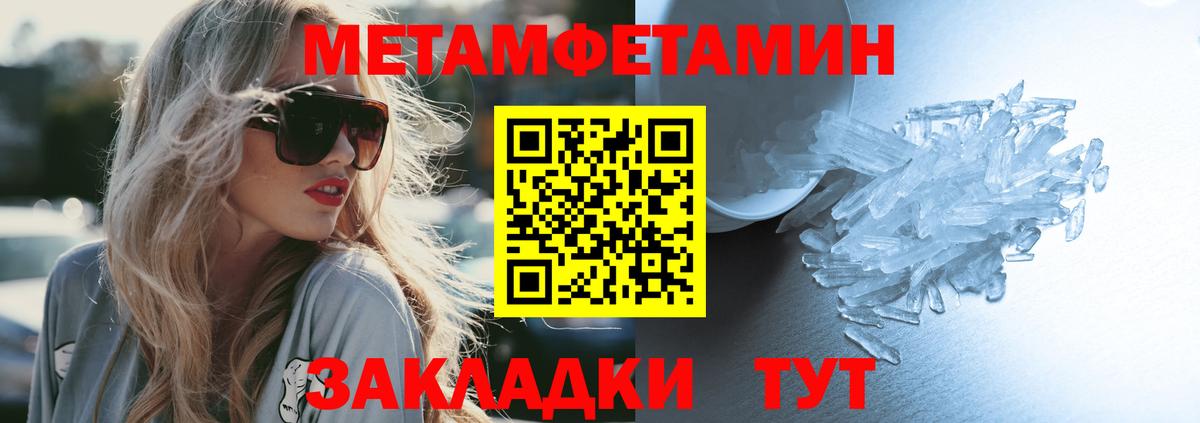 Дзержинск  АМФ 98%  Амфетамин  Вход с VPN 