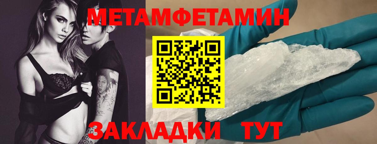 Amphetamine 97% Дзержинск