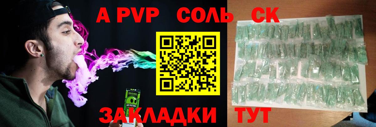 Alpha-PVP СОЛЬ кристаллы  ГАШИШ  Где купить  Марихуана  Вход с VPN  Дзержинск  МДМА  КОКАИН  Меф МЯУ МЯУ   Экстази 