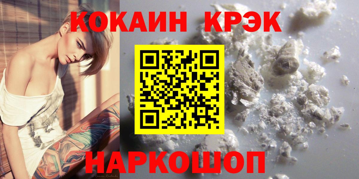 COCAIN VHQ  COCAIN VHQ  где можно купить   Дзержинск  Вход с VPN  Кокаин 