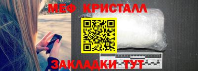 MESCALINE Партизанск