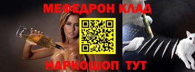 MESCALINE Партизанск