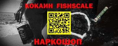 MESCALINE Партизанск