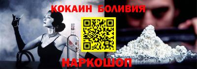 COCAINE Пенза