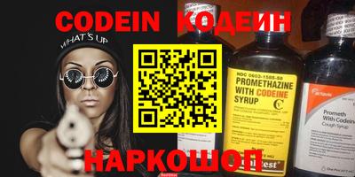 COCAINE Пенза