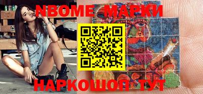 MESCALINE Партизанск
