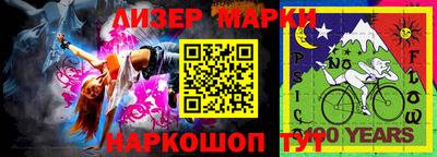 MESCALINE Партизанск