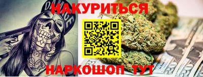 MESCALINE Партизанск