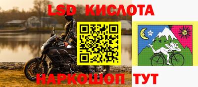 MESCALINE Партизанск