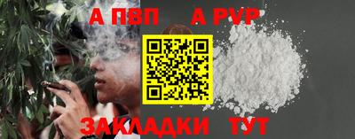 MESCALINE Партизанск