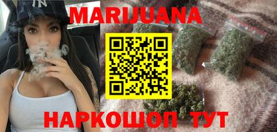 MESCALINE Партизанск