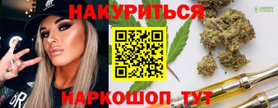 COCAINE Пенза