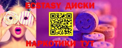 MESCALINE Партизанск
