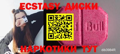 COCAINE Пенза