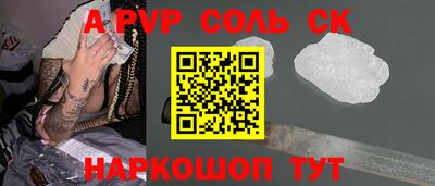 MESCALINE Партизанск