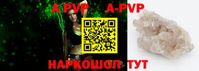 MESCALINE Партизанск