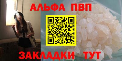 MESCALINE Партизанск