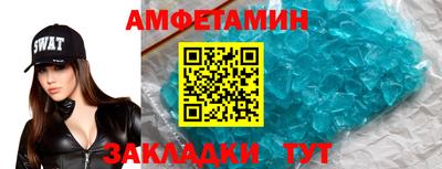 MESCALINE Партизанск