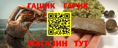 MESCALINE Партизанск
