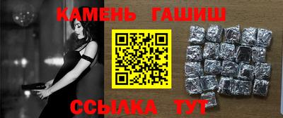 MESCALINE Партизанск