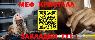 MESCALINE Партизанск