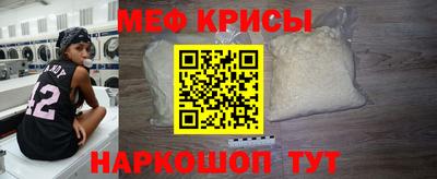 MESCALINE Партизанск