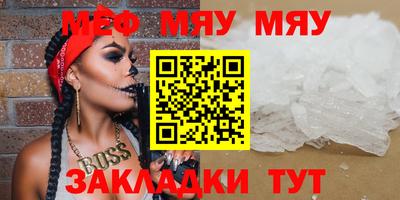 скорость Первоуральск