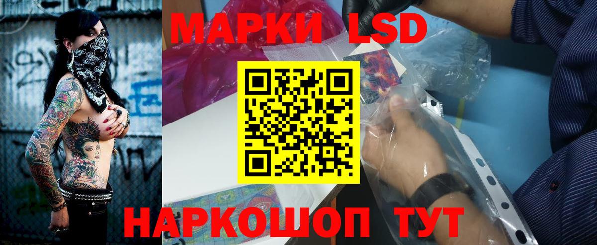 LSD-25 экстази кислота Дзержинск