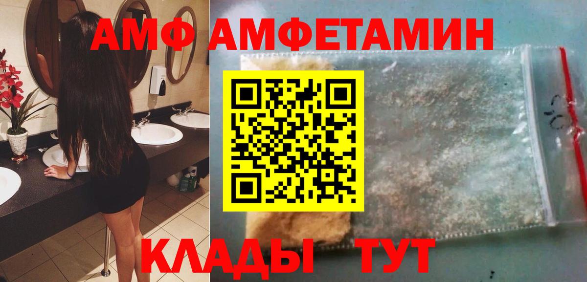 Метамфетамин пудра  Метамфетамин пудра  Вход с VPN  Дзержинск 