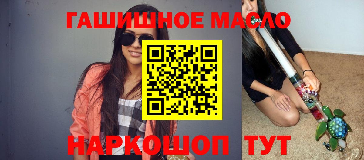 Галлюциногенные грибы Дзержинск