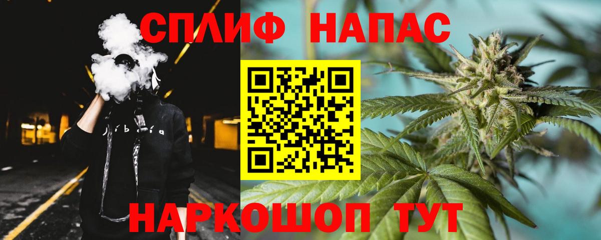 Конопля сатива  Шишки марихуана White Widow  Дзержинск  Вход с VPN 